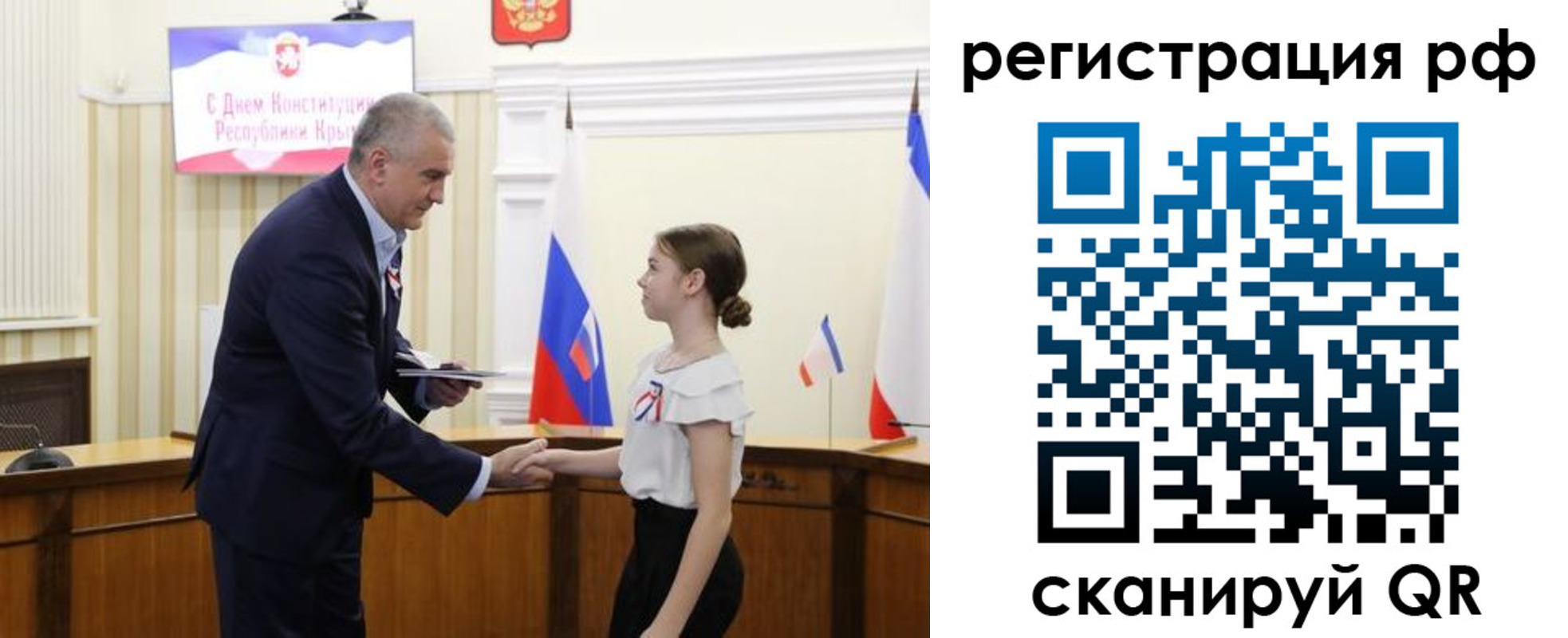 прописка для военкомата в Новом Осколе